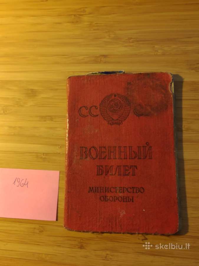 Karinis bilietas 1964 Utenos r. Daugailiai