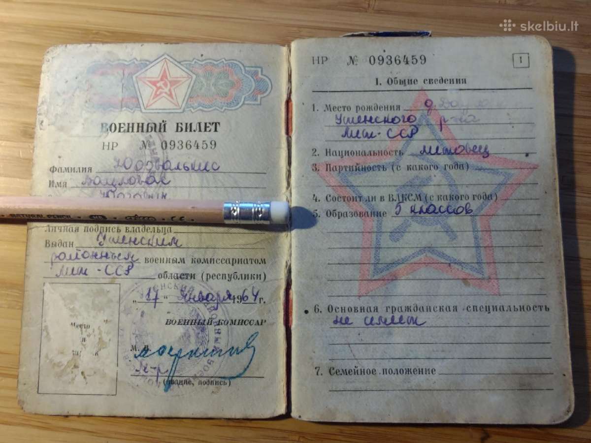 Karinis bilietas 1964 Utenos r. Daugailiai - nuotraukos Nr. 2