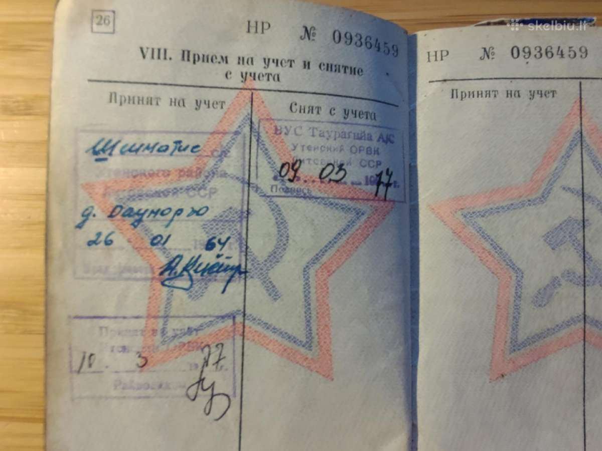Karinis bilietas 1964 Utenos r. Daugailiai - nuotraukos Nr. 6