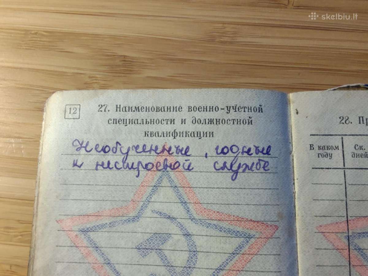 Karinis bilietas 1964 Utenos r. Daugailiai - nuotraukos Nr. 8