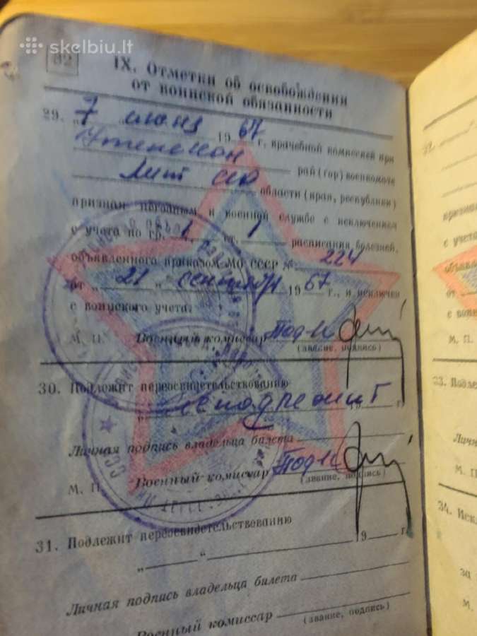 Karinis bilietas 1964 Utenos r. Daugailiai - nuotraukos Nr. 7