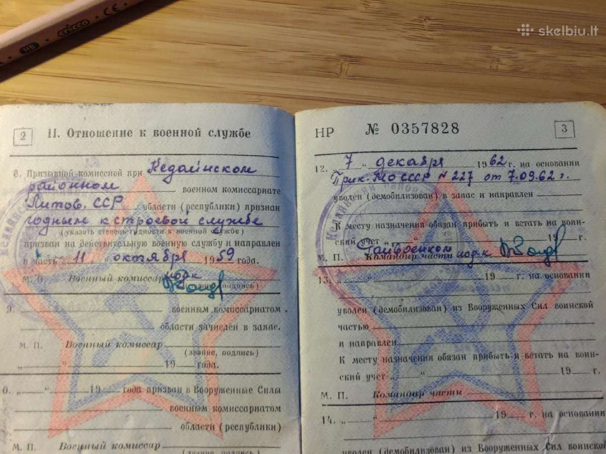 Karinis bilietas 1959-1962 Kėdainių r. - nuotraukos Nr. 3