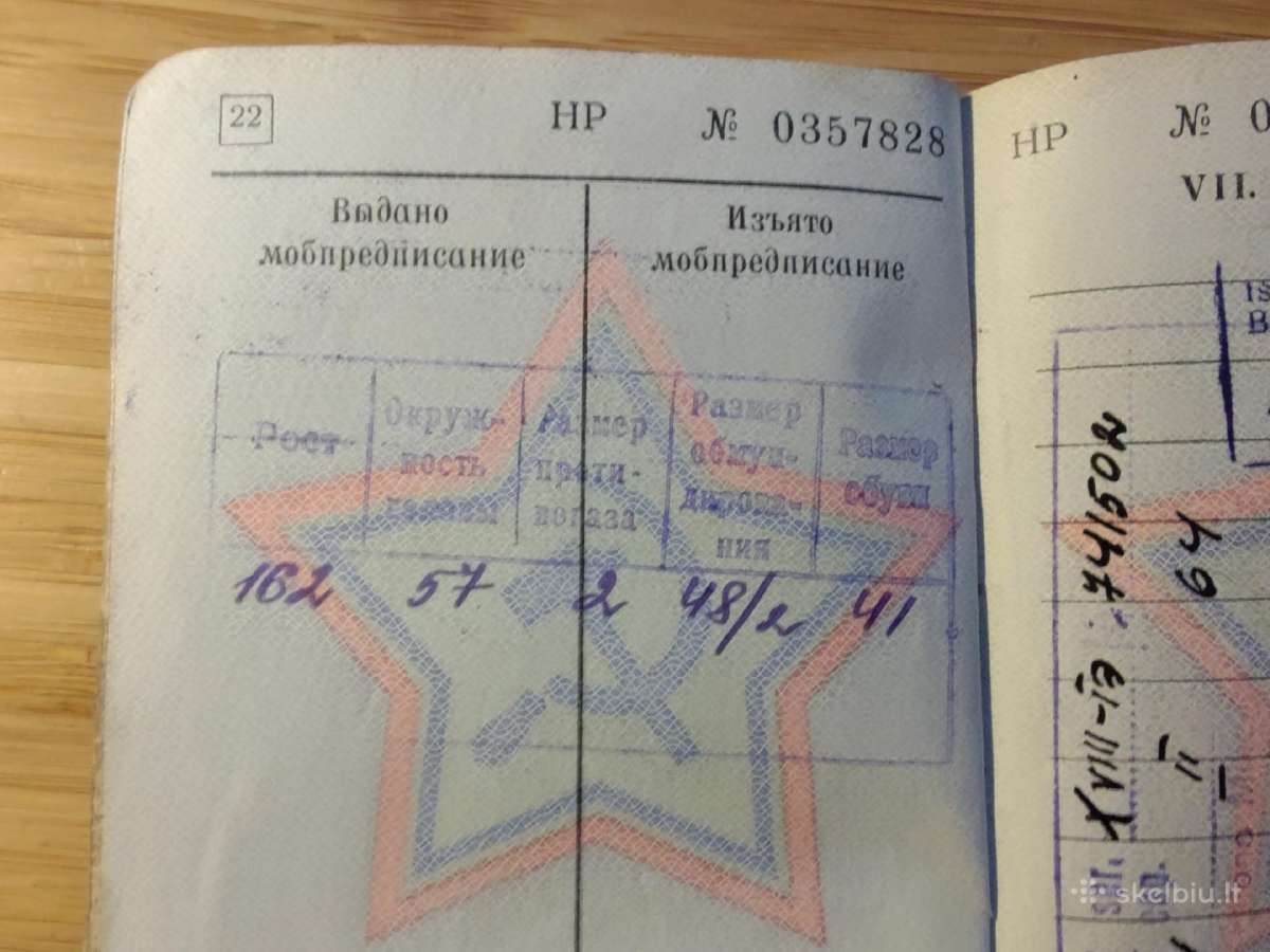 Karinis bilietas 1959-1962 Kėdainių r. - nuotraukos Nr. 7