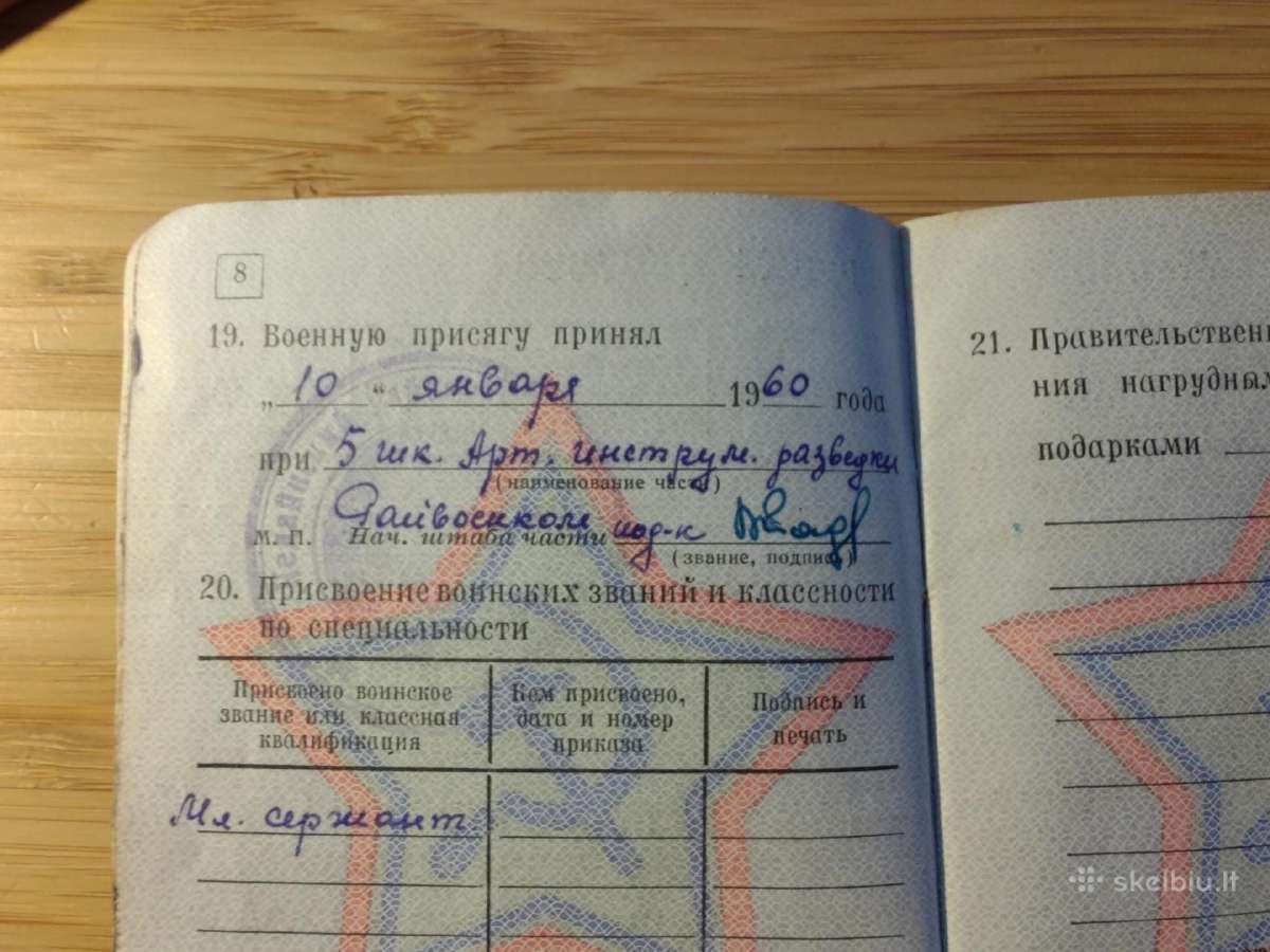 Karinis bilietas 1959-1962 Kėdainių r. - nuotraukos Nr. 9