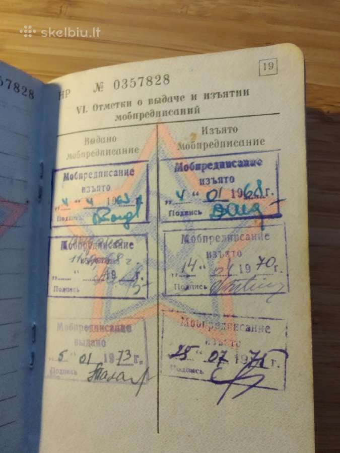 Karinis bilietas 1959-1962 Kėdainių r. - nuotraukos Nr. 6