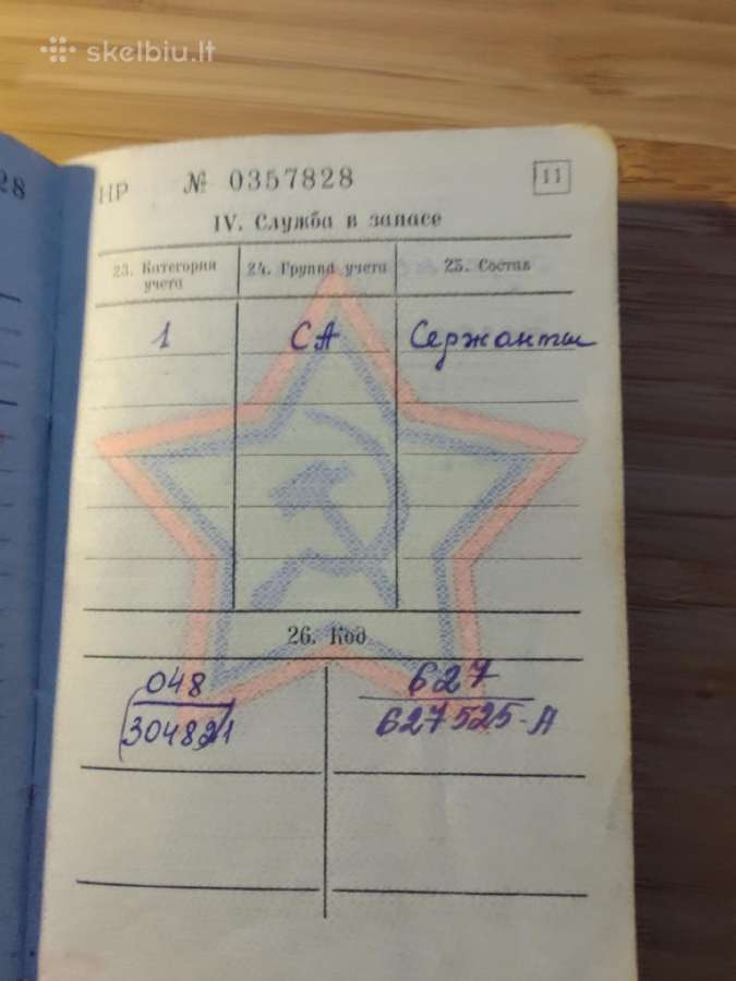 Karinis bilietas 1959-1962 Kėdainių r. - nuotraukos Nr. 10