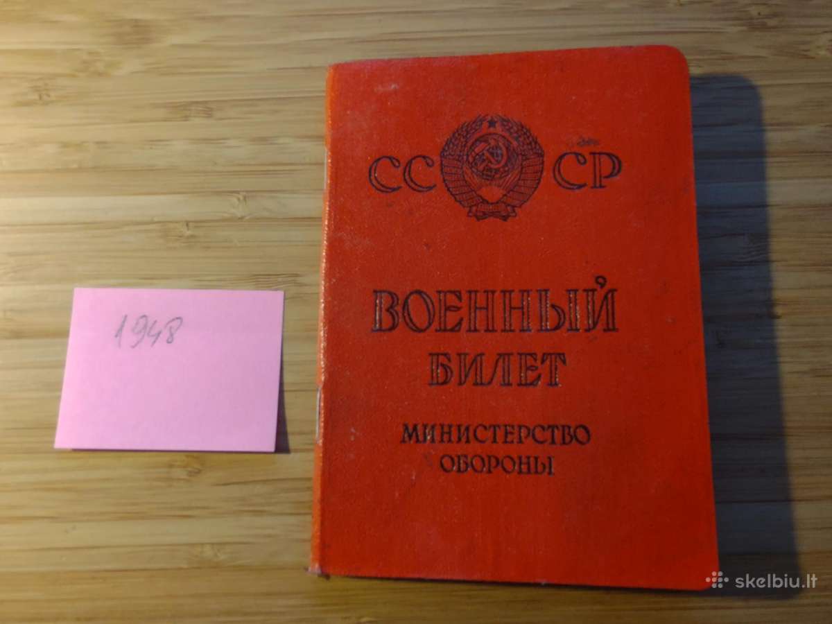 Karinis bilietas 1948 Utenos r.