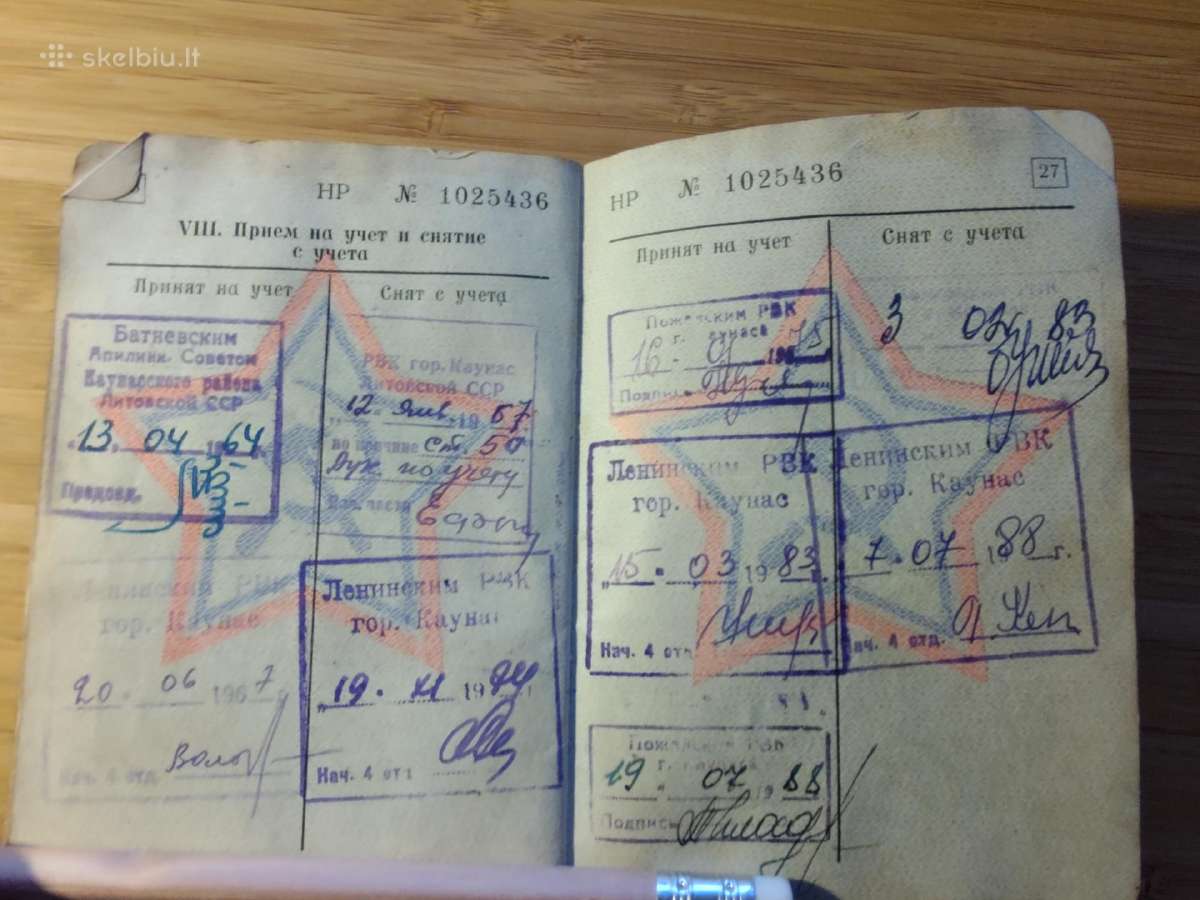 Karinis bilietas 1964 Vilkaviškio r. - nuotraukos Nr. 3
