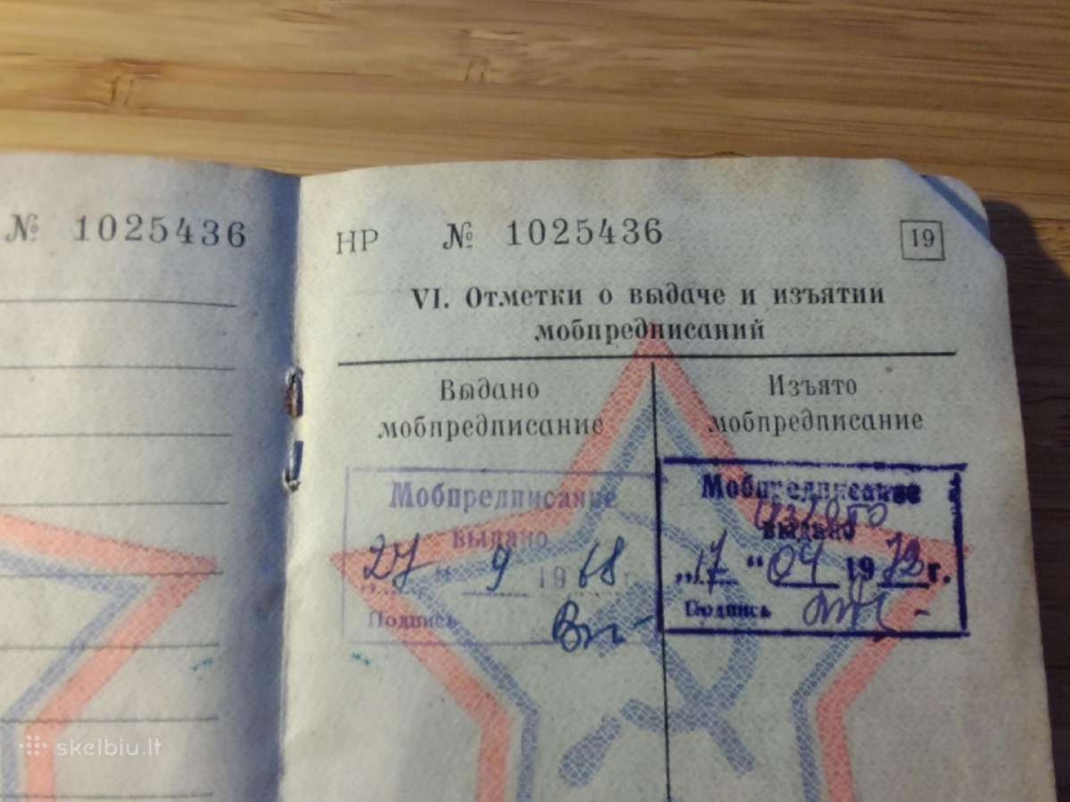 Karinis bilietas 1964 Vilkaviškio r. - nuotraukos Nr. 5