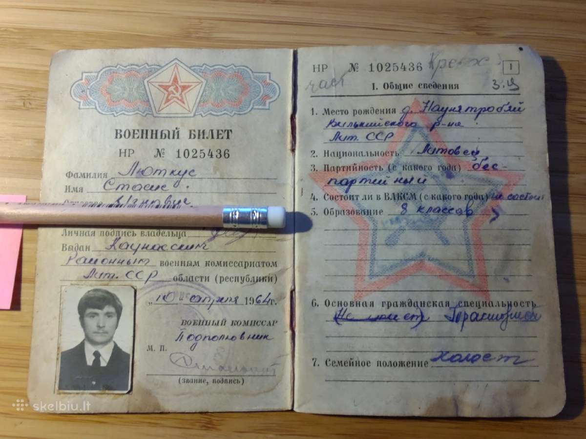Karinis bilietas 1964 Vilkaviškio r. - nuotraukos Nr. 2