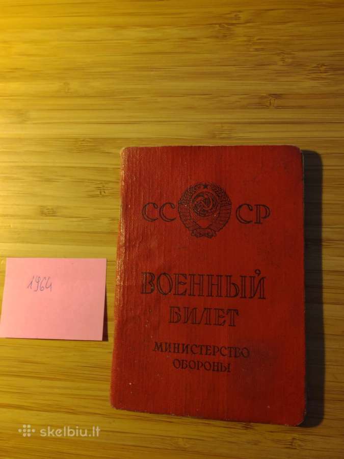 Karinis bilietas 1964 Vilkaviškio r.