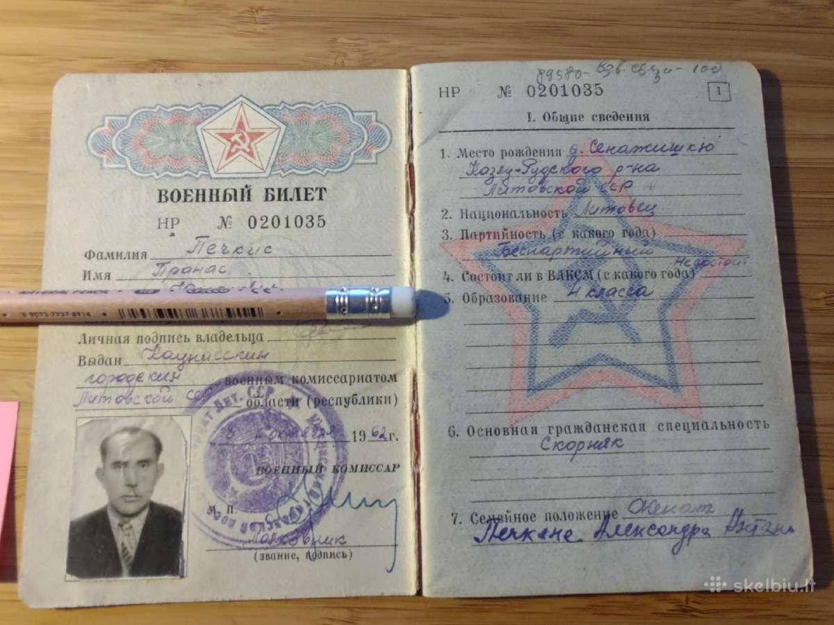 Karinis bilietas 1950-1952, 1956, 1958, 1964 - nuotraukos Nr. 2