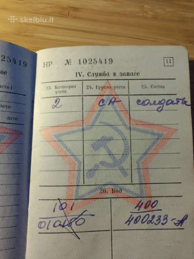 Karinis bilietas 1970 su dokumentu Kėdainių r - nuotraukos Nr. 3