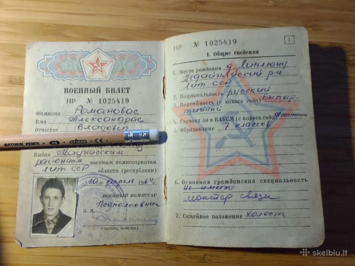 Karinis bilietas 1970 su dokumentu Kėdainių r - nuotraukos Nr. 2