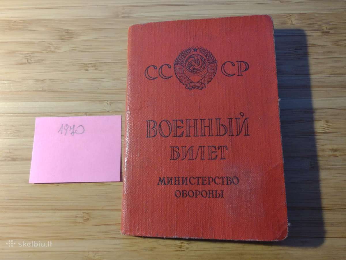Karinis bilietas 1970 su dokumentu Kėdainių r