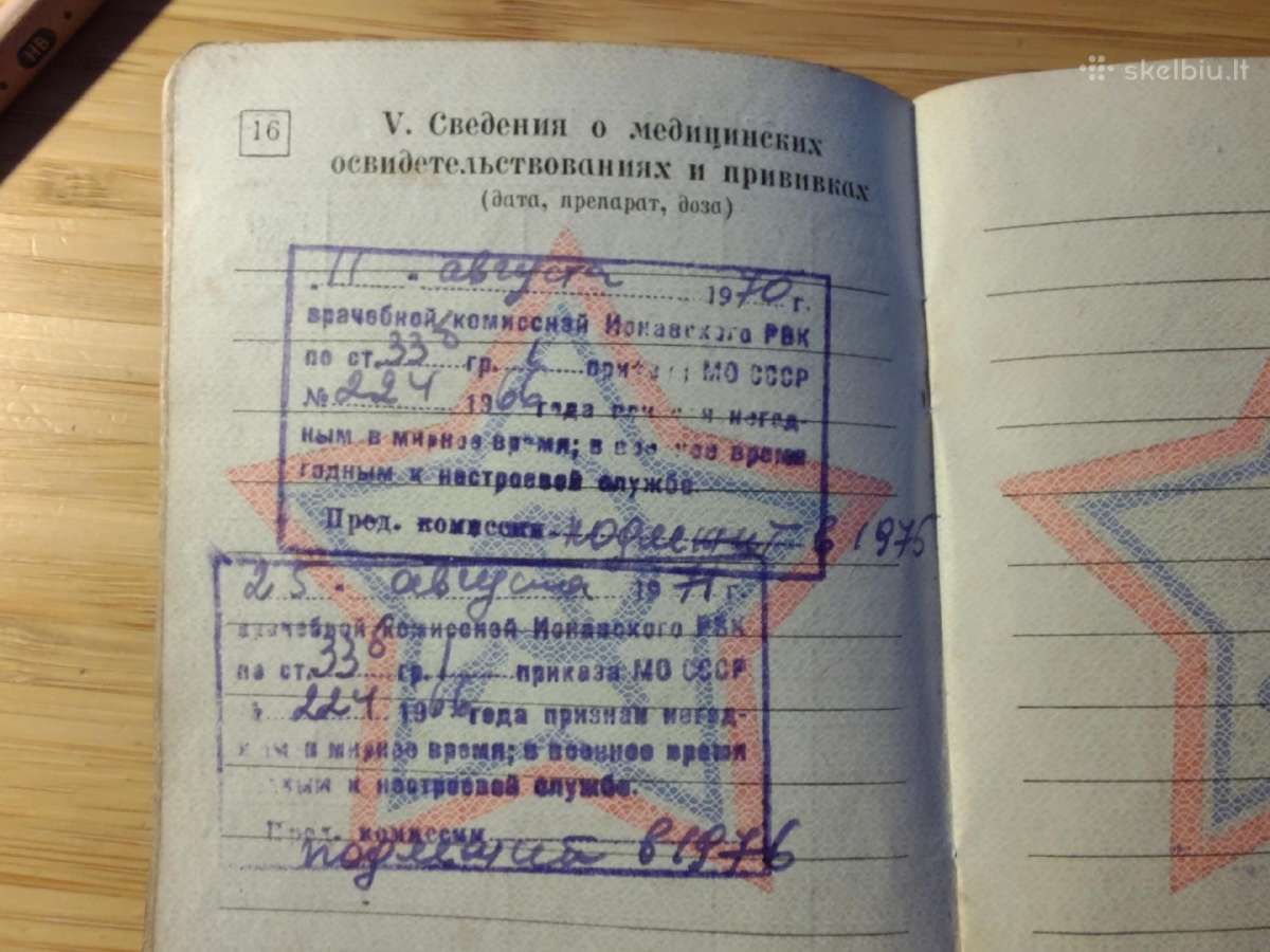 Karinis bilietas 1970 su dokumentu Kėdainių r - nuotraukos Nr. 5