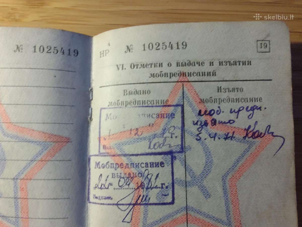 Karinis bilietas 1970 su dokumentu Kėdainių r - nuotraukos Nr. 6