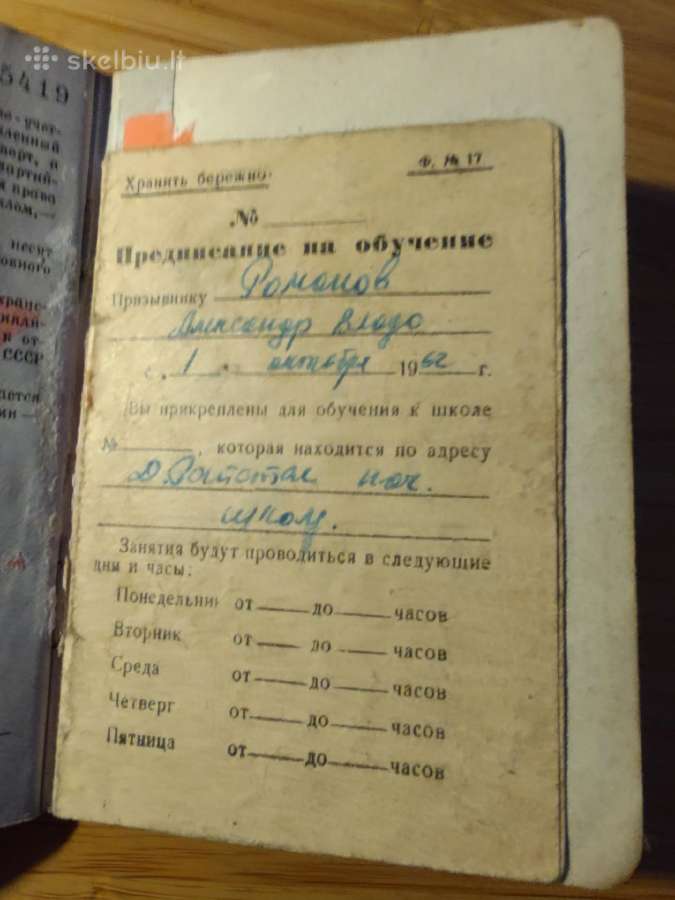 Karinis bilietas 1970 su dokumentu Kėdainių r - nuotraukos Nr. 8