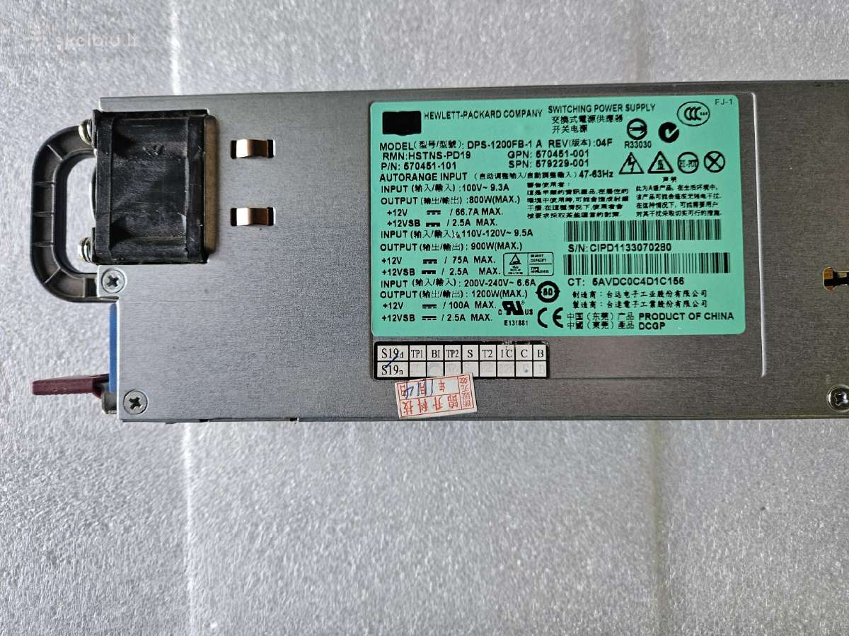 Hp 1200w Serverinis psu + pcie laidu pcb