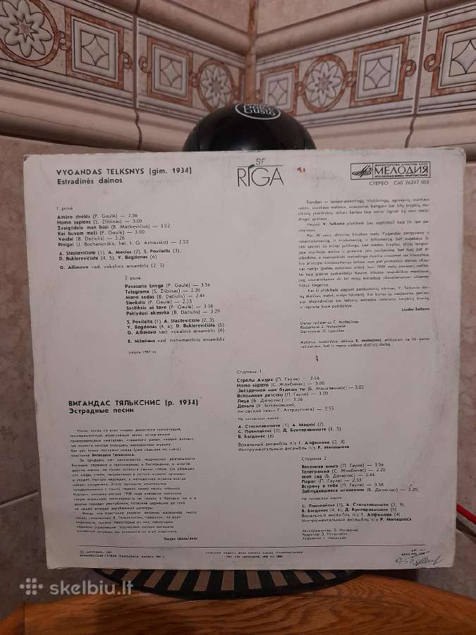 Vinilo plokštelės