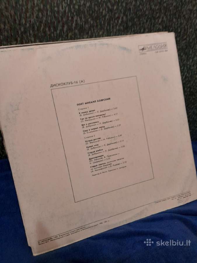 Vinilo plokštelės - nuotraukos Nr. 3