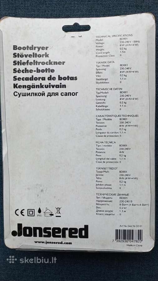 Šildytuvas džiovintuvas batams, kojinėms - nuotraukos Nr. 2