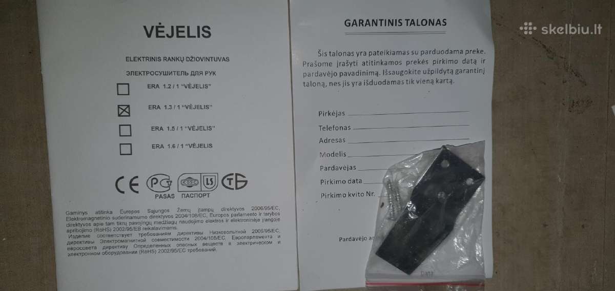 Vėjelis rankų džiovintuvas - nuotraukos Nr. 7