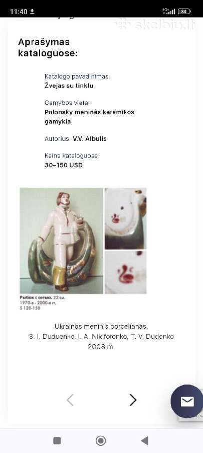 Porceliano statulėlė - nuotraukos Nr. 8
