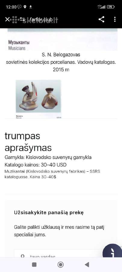 Porceliano statulėlė - nuotraukos Nr. 8