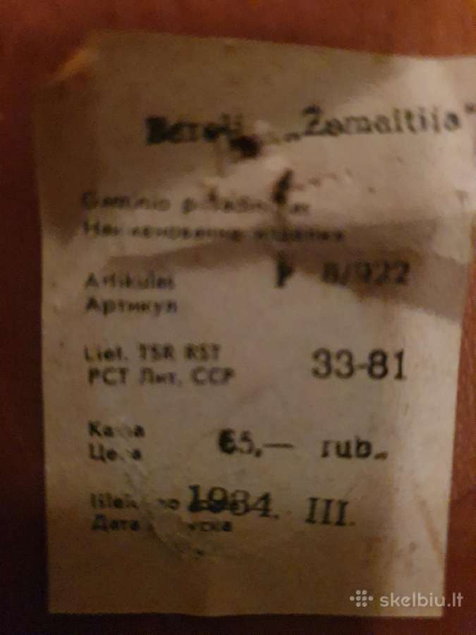 Medinis bareljefas Žemaitija - nuotraukos Nr. 6