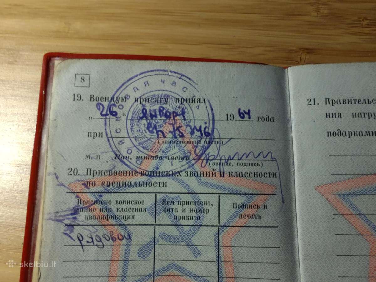 Karinis bilietas 1963-1964, 1968, 1972 Vilnius - nuotraukos Nr. 4