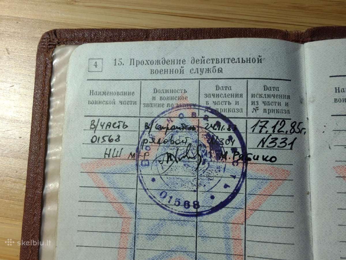 Karinis bilietas 1983-1985 Trakų r. - nuotraukos Nr. 5