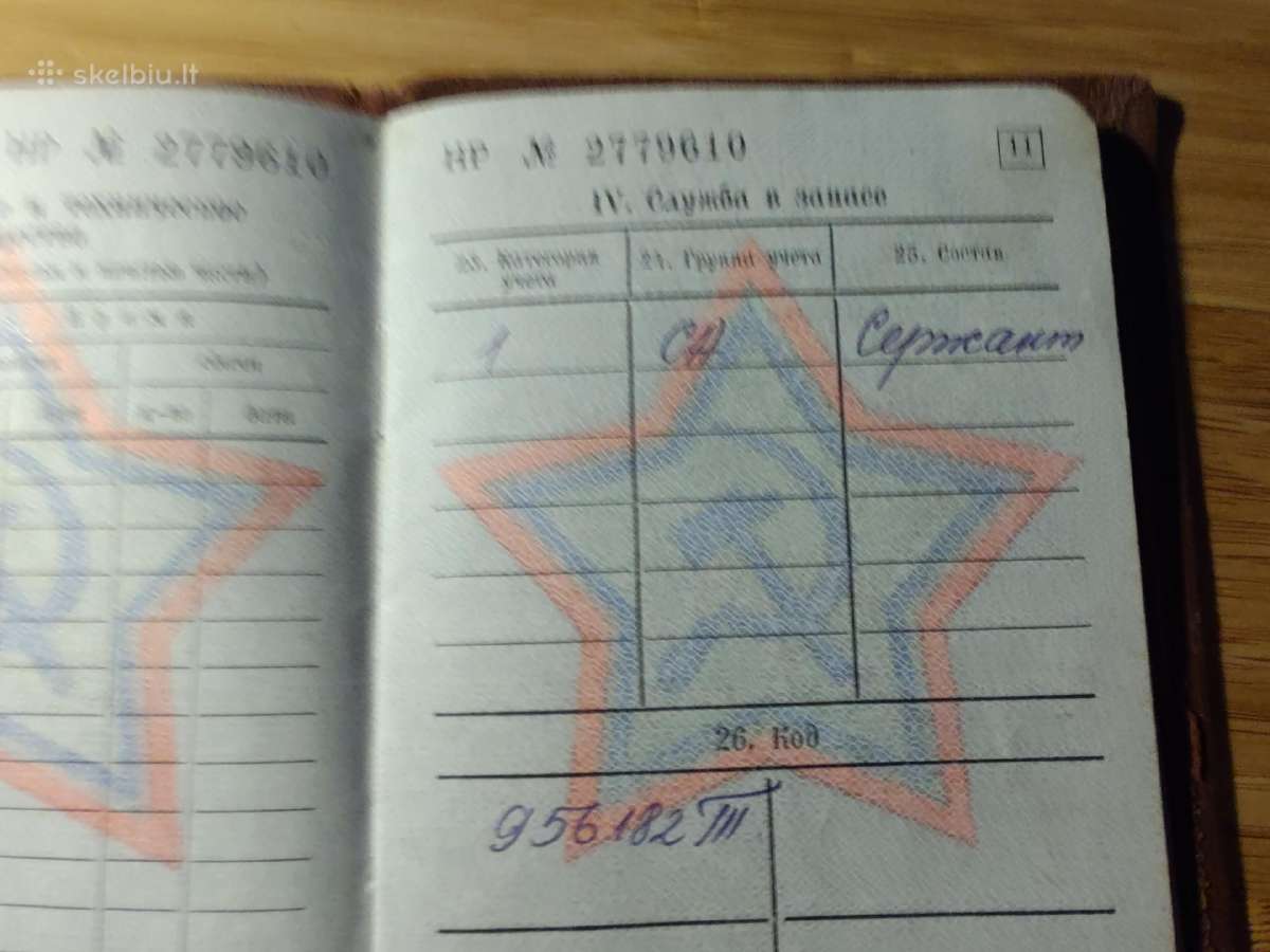 Karinis bilietas 1983-1985 Trakų r. - nuotraukos Nr. 6