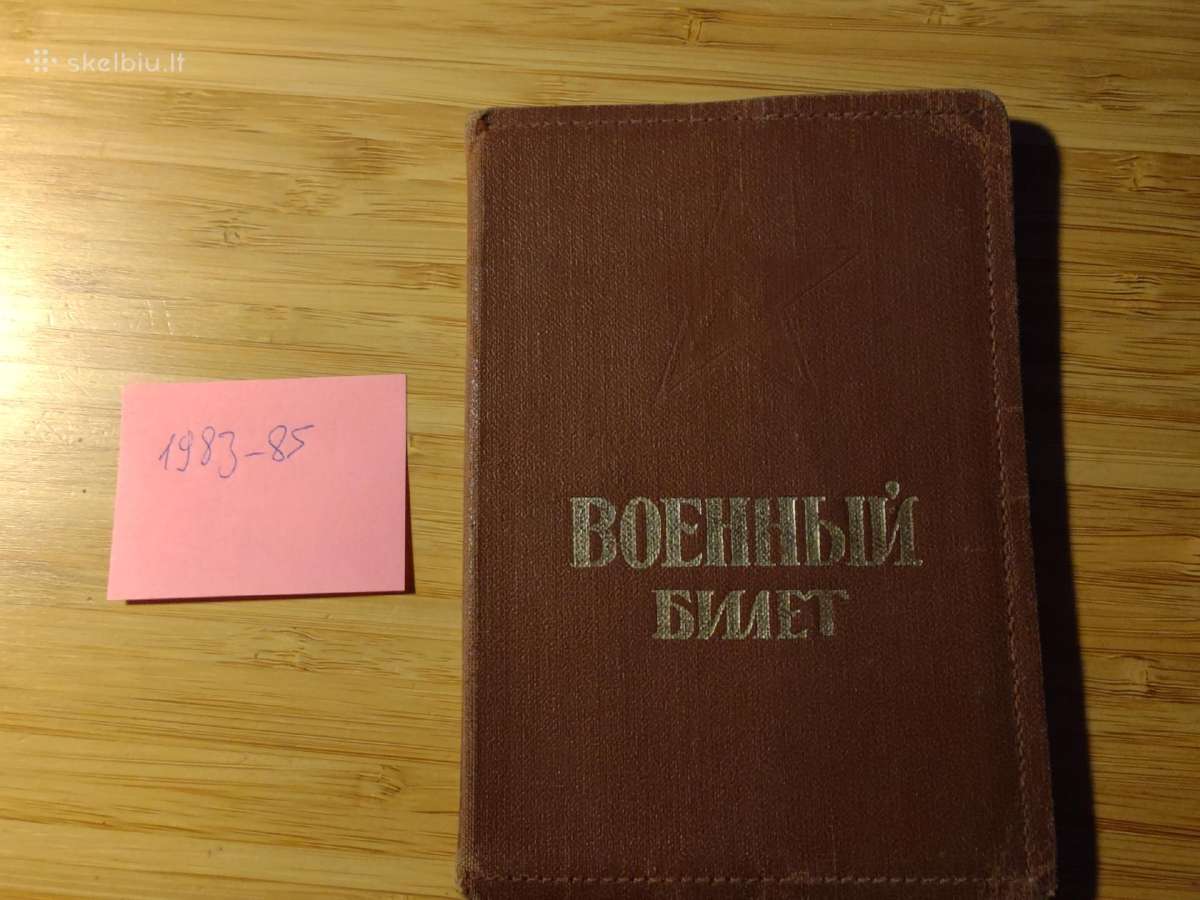 Karinis bilietas 1983-1985 Trakų r.