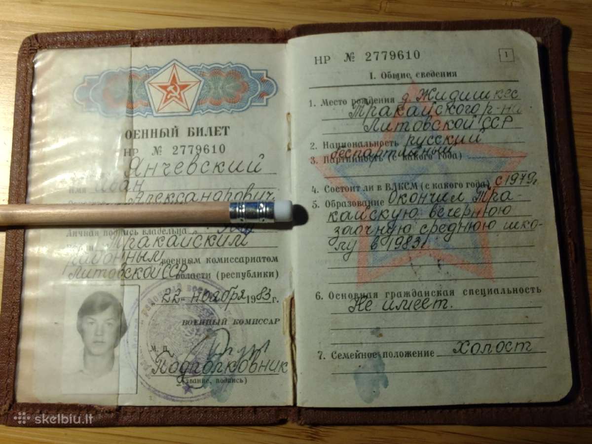 Karinis bilietas 1983-1985 Trakų r. - nuotraukos Nr. 2
