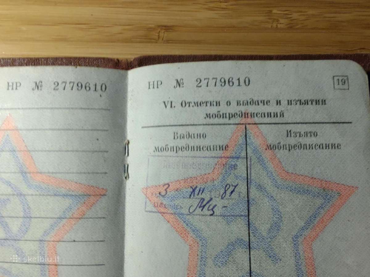 Karinis bilietas 1983-1985 Trakų r. - nuotraukos Nr. 8