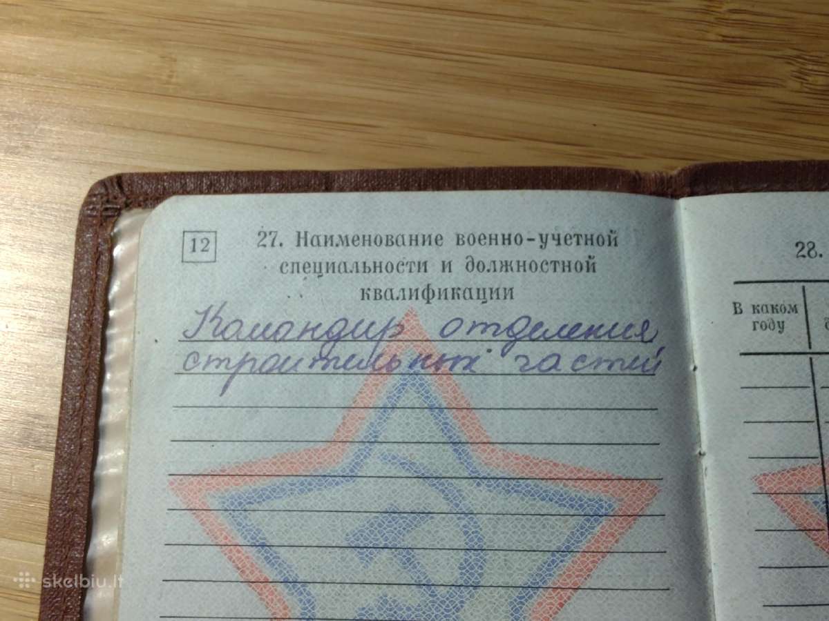 Karinis bilietas 1983-1985 Trakų r. - nuotraukos Nr. 10