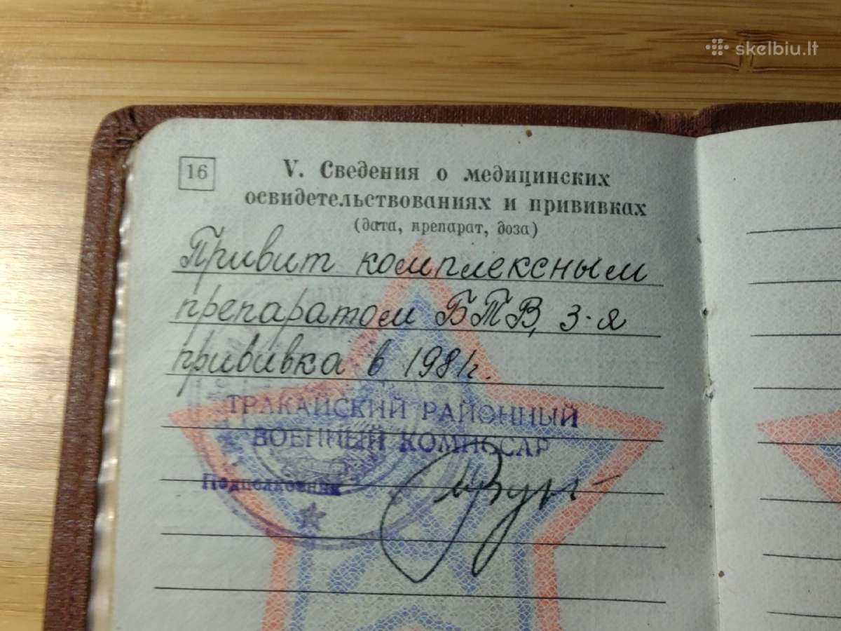 Karinis bilietas 1983-1985 Trakų r. - nuotraukos Nr. 9