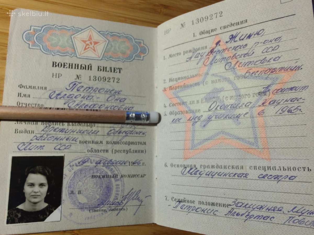 Karinis bilietas 1966 medicinos sesutė Kauno r. - nuotraukos Nr. 2
