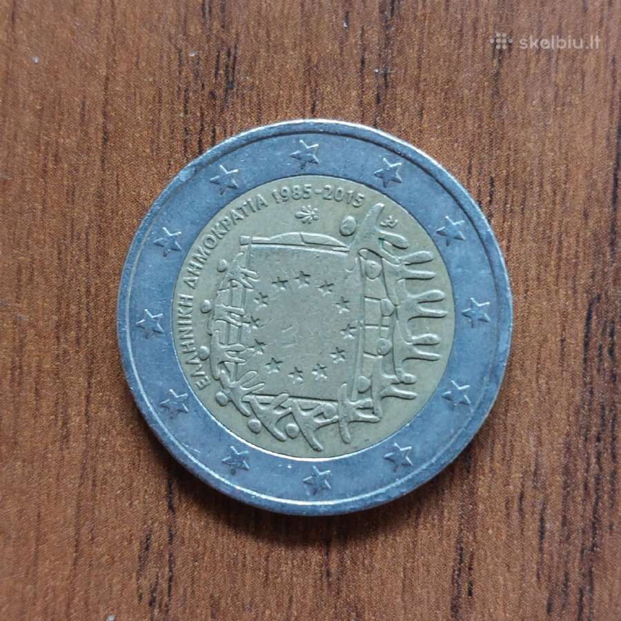 2 Euro 2015 Graikija ,Greece . - nuotraukos Nr. 2