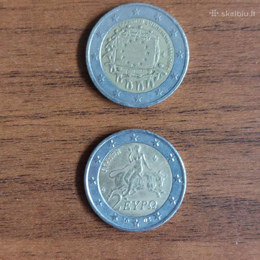 2 Euro 2015 Graikija ,Greece . - nuotraukos Nr. 3