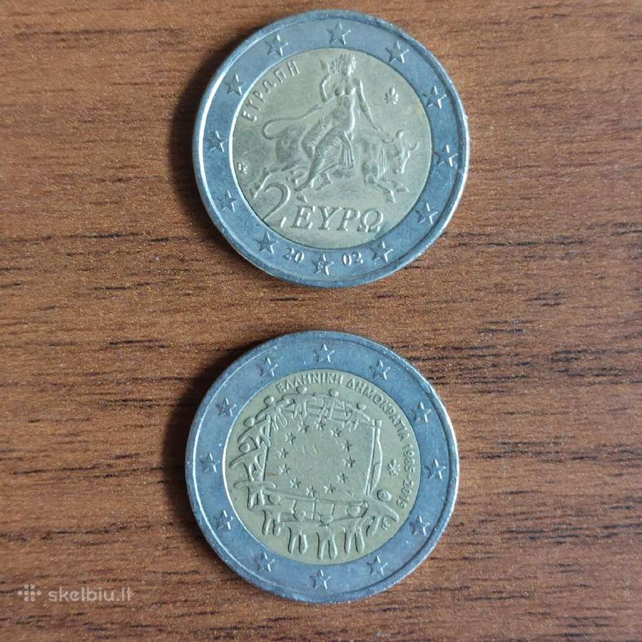 2 Euro 2015 Graikija ,Greece . - nuotraukos Nr. 4
