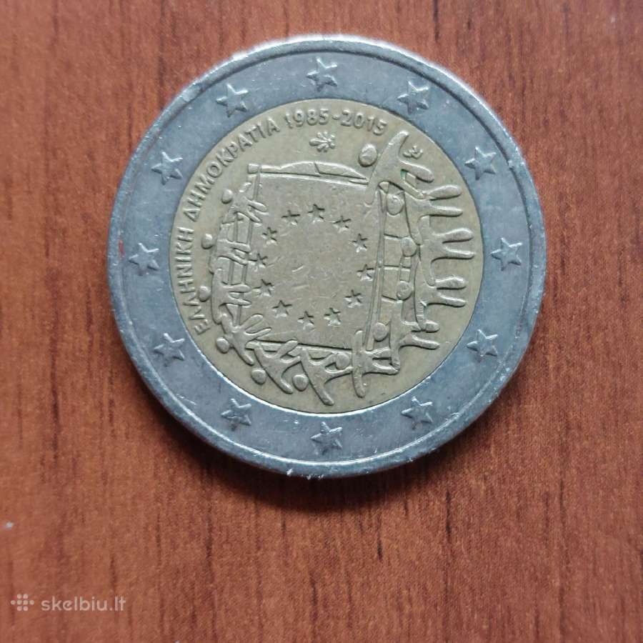 2 Euro 2015 Graikija ,Greece . - nuotraukos Nr. 5