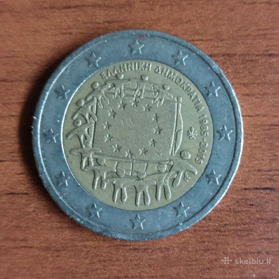2 Euro 2015 Graikija ,Greece . - nuotraukos Nr. 6