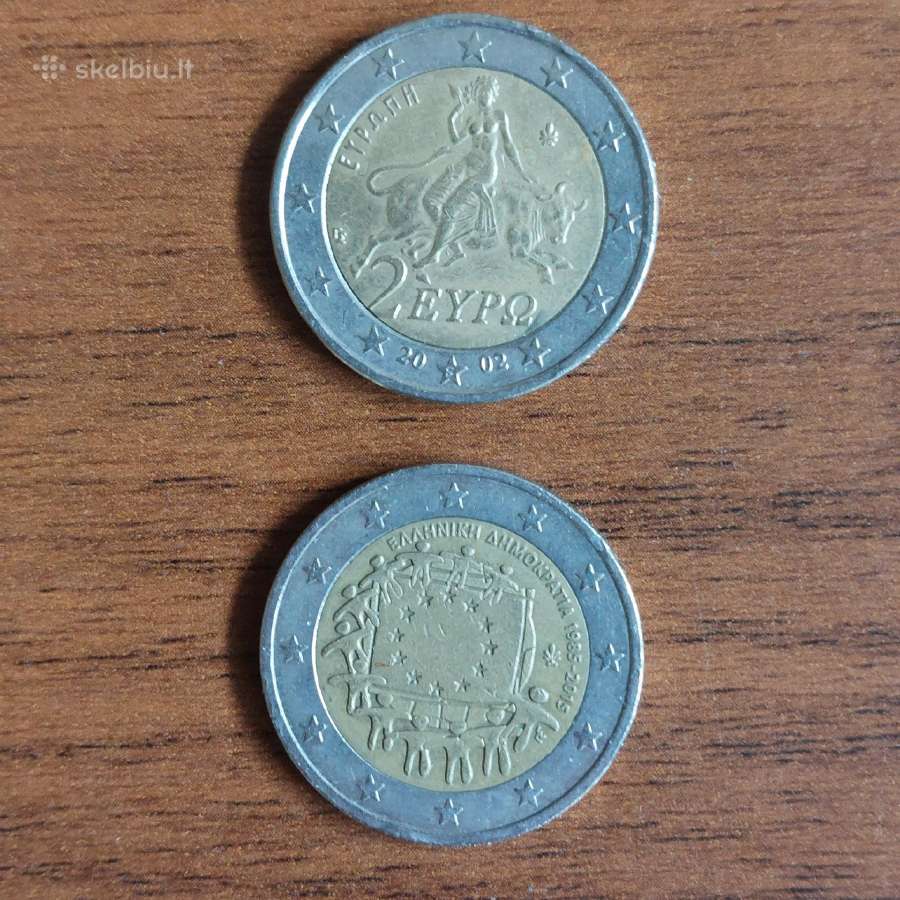 2 Euro 2002 S Graikija ,Greece - nuotraukos Nr. 8