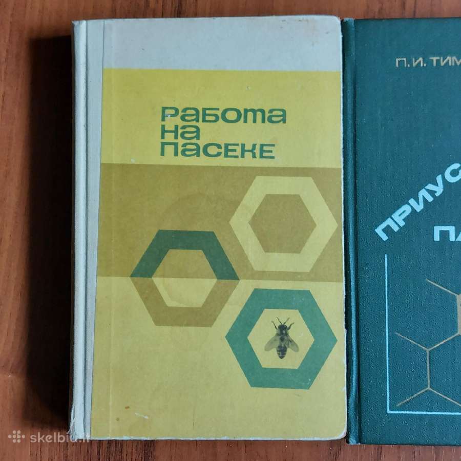 3 rusiškos knygos apie bityną / Bee hives - nuotraukos Nr. 3
