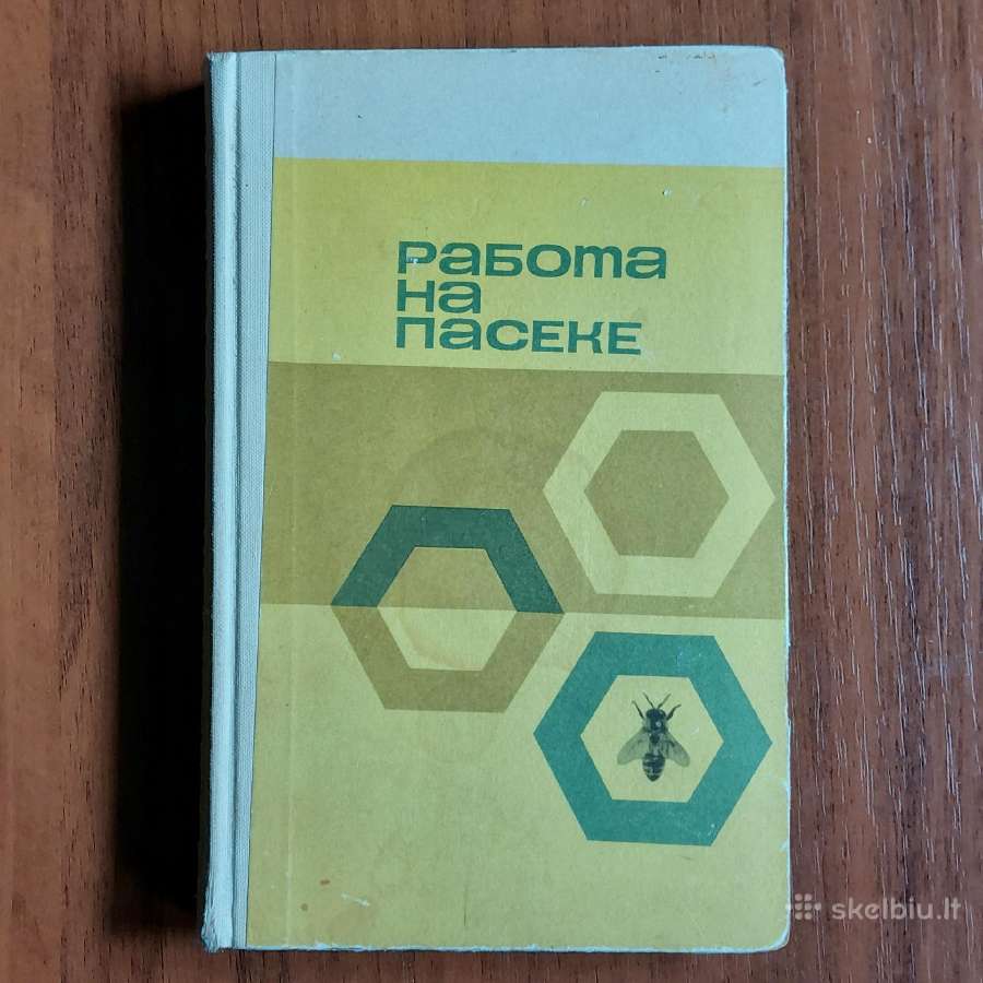 3 rusiškos knygos apie bityną / Bee hives - nuotraukos Nr. 7
