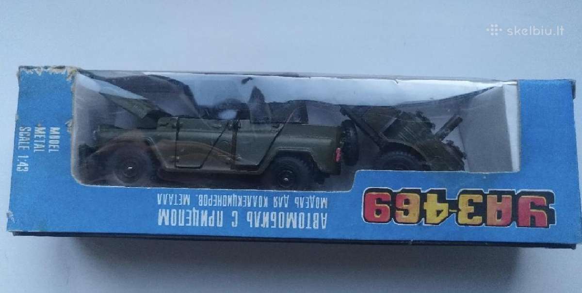 Uaz 469m