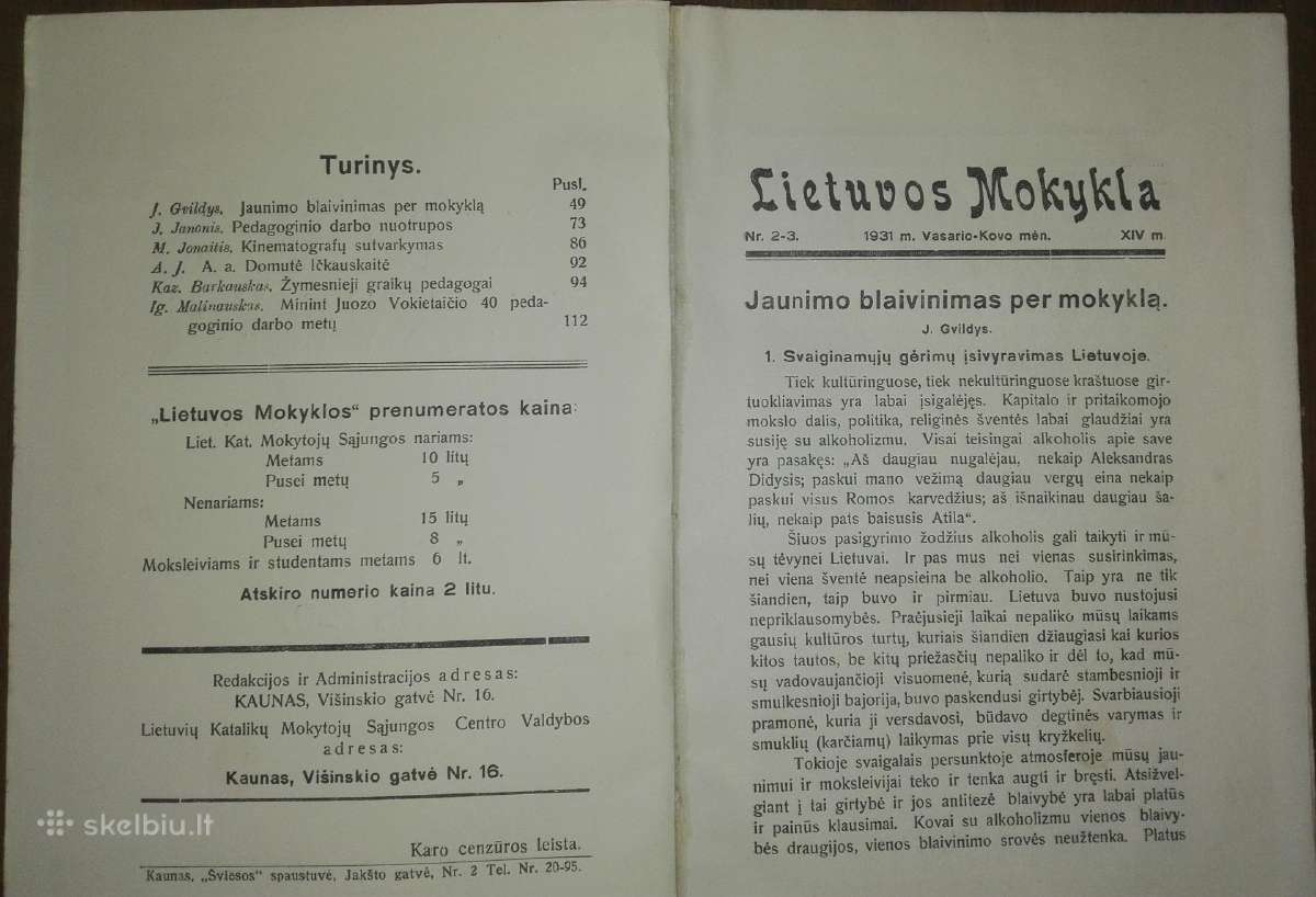 1258. Lietuvos Mokykla antikvarinis-kolekcinis - nuotraukos Nr. 3