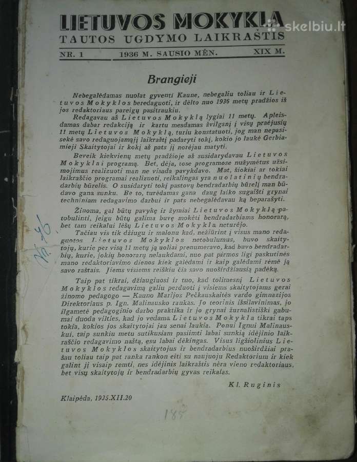 1258. Lietuvos Mokykla antikvarinis-kolekcinis - nuotraukos Nr. 4